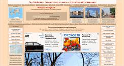 Desktop Screenshot of belarus.nemiga.info